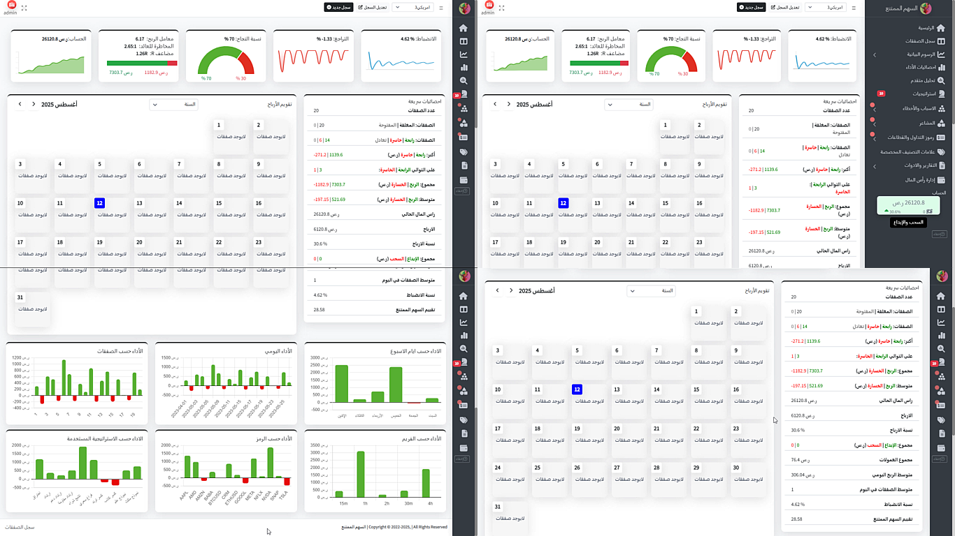 الواجهة الرئيسية
